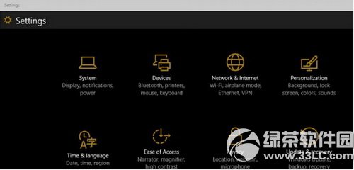 win10预览版10074夜间模式开启教程