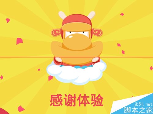 小米金融7天\/10天虚拟本金怎么领取和提现?