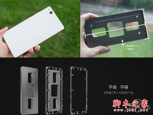Nubia Z9 Max和魅族MX4 Pro哪个好 Nubia Z9 Max和魅族MX4 Pro哪个好