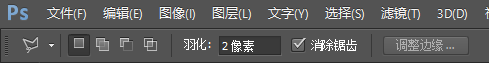 Photoshop怎么把图片人物的牙齿给美白？