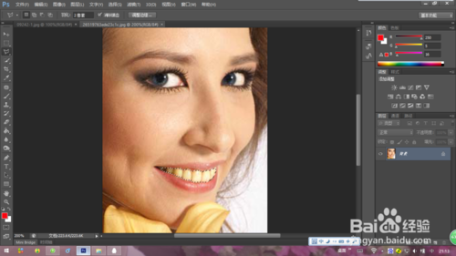 Photoshop怎么把图片人物的牙齿给美白？