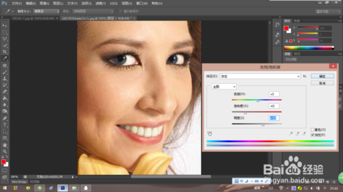 Photoshop怎么把图片人物的牙齿给美白？