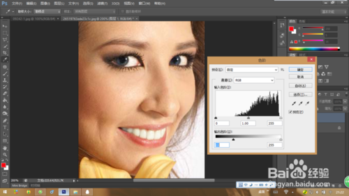 Photoshop怎么把图片人物的牙齿给美白？