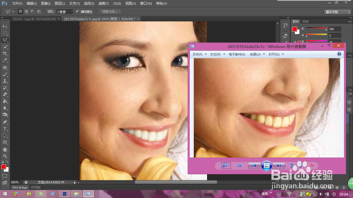 Photoshop怎么把图片人物的牙齿给美白？