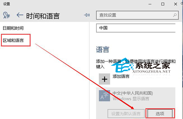 Win10 10074预览版键盘输入延迟怎么办？