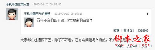 컯ǲ۵ HTC One M9° 