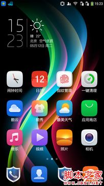 酷派锋尚Pro评测:不仅仅只是指纹识别