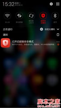 酷派锋尚Pro评测:不仅仅只是指纹识别
