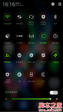 酷派锋尚Pro评测:不仅仅只是指纹识别