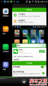 酷派锋尚Pro评测:不仅仅只是指纹识别