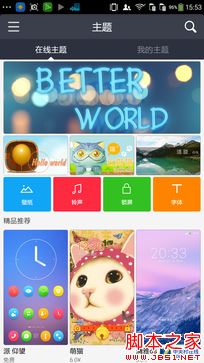 酷派锋尚Pro评测:不仅仅只是指纹识别