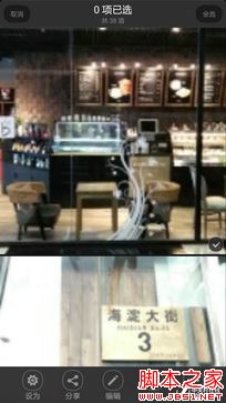 酷派锋尚Pro评测:不仅仅只是指纹识别