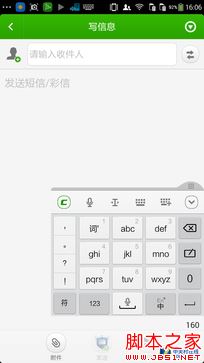 酷派锋尚Pro评测:不仅仅只是指纹识别