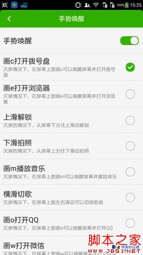 酷派锋尚Pro评测:不仅仅只是指纹识别