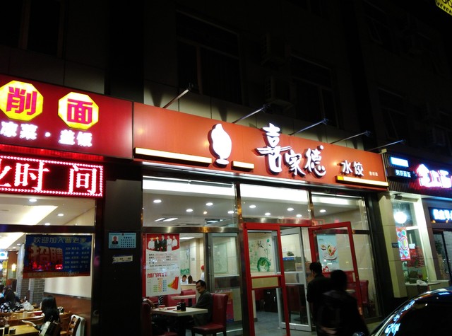 酷派锋尚Pro评测:不仅仅只是指纹识别