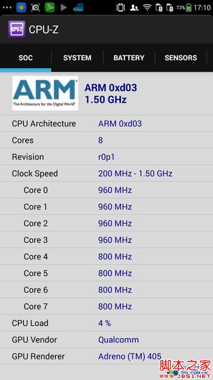 酷派锋尚Pro评测:不仅仅只是指纹识别