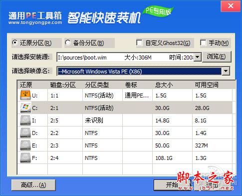 重装系统哪家最干净？实测结果让你傻眼