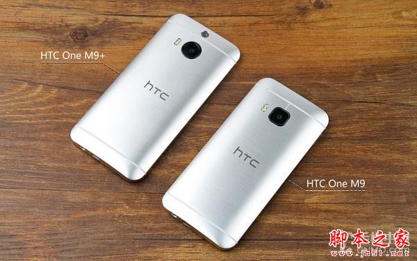 600块钱差在哪儿? HTC M9对比HTC M9+