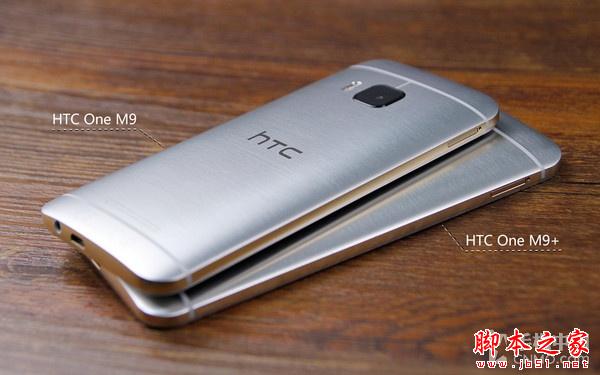 600块钱差在哪儿? HTC M9对比HTC M9+