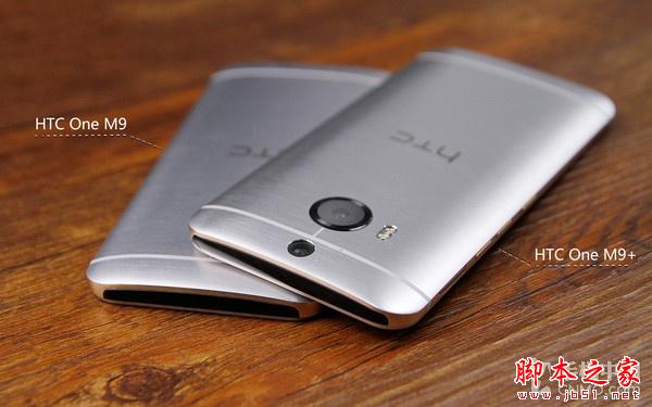 600块钱差在哪儿? HTC M9对比HTC M9+