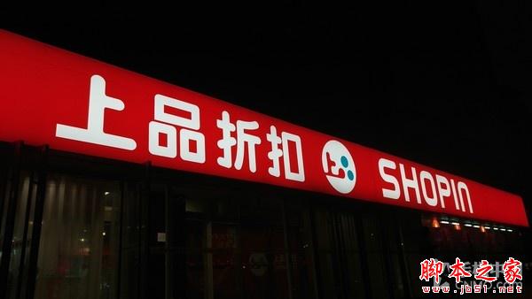 600块钱差在哪儿? HTC M9对比HTC M9+