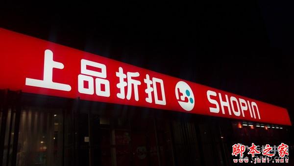 600块钱差在哪儿? HTC M9对比HTC M9+