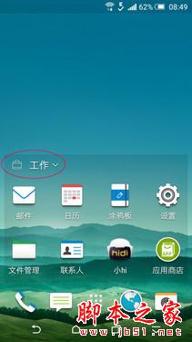 600块钱差在哪儿? HTC M9对比HTC M9+