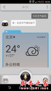 600ǮĶ HTC M9ԱHTC M9+ 