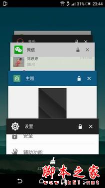600块钱差在哪儿? HTC M9对比HTC M9+