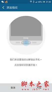 600ǮĶ HTC M9ԱHTC M9+ 
