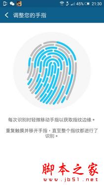 600块钱差在哪儿? HTC M9对比HTC M9+