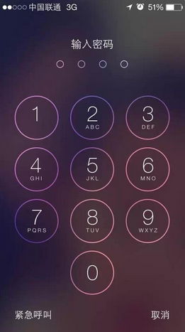 iPhone6的锁屏密码忘记怎么办如何破解
