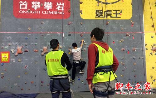 玩物尚志:中兴咔咔运动相机攀岩之旅