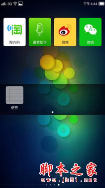 功能更丰富 纽曼纽扣指纹识别2.0评测