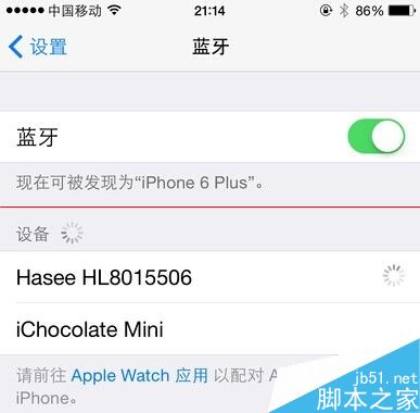 iPhone 6蓝牙搜不到不能用怎么办?_苹果手机_