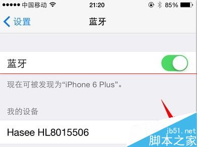 iPhone 6蓝牙搜不到不能用怎么办?_苹果手机_