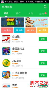 599Ԫ2GB˴+13MP? onoֻ 