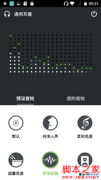 599Ԫ2GB˴+13MP? onoֻ 