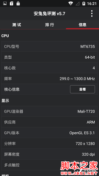 599Ԫ2GB˴+13MP? onoֻ 