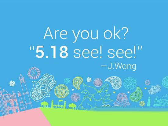 5月18日魅族印度发布会直播地址