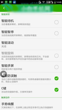 ָʶ2GB˴˺ ɷPro33ͼ