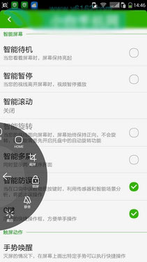 ָʶ2GB˴˺ ɷPro34ͼ