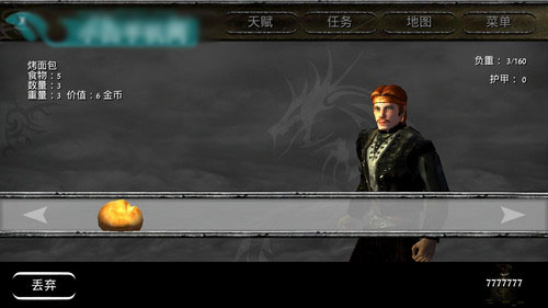 ָʶ2GB˴˺ ɷPro51ͼ