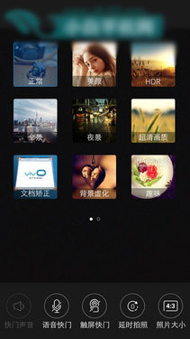 vivo X5Pro⣺ЮڿƼƷ֮10ͼ