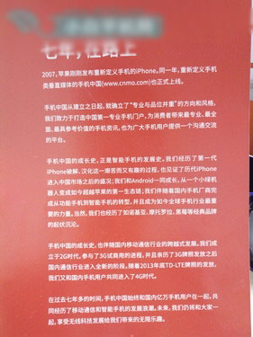 vivo X5Pro⣺ЮڿƼƷ֮11ͼ