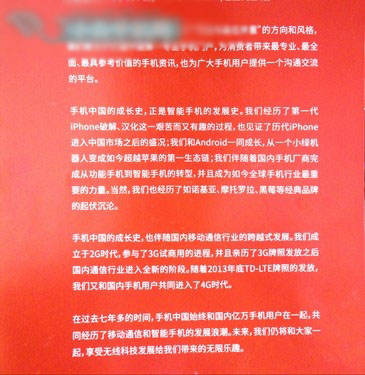 vivo X5Pro⣺ЮڿƼƷ֮12ͼ