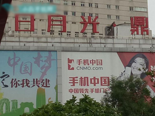 vivo X5Pro⣺ЮڿƼƷ֮20ͼ