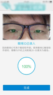 vivo X5Pro⣺ЮڿƼƷ֮40ͼ