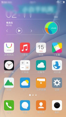 vivo X5Pro⣺ЮڿƼƷ֮42ͼ