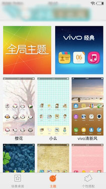 vivo X5Pro⣺ЮڿƼƷ֮43ͼ